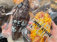 -PAPER STONE BAKERY(天环店)