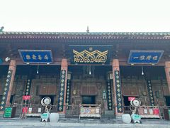-西安化觉巷清真大寺