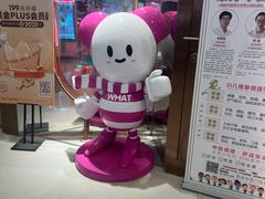 -万达茂商场(南京仙林店)