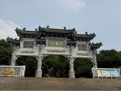 -云龙山