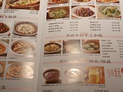 -佬肥猫·浙江乡村菜(国华广场店)