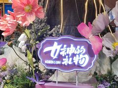 -松雷商业(南岗店)