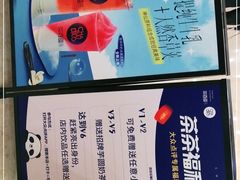 -茶百道(花城汇中区店)