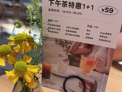 -gaga(深圳京基KKMALL店)