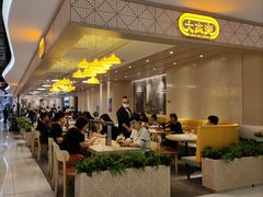 -大家乐(广州宝岗店)