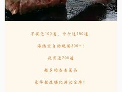 -水王国温泉水世界