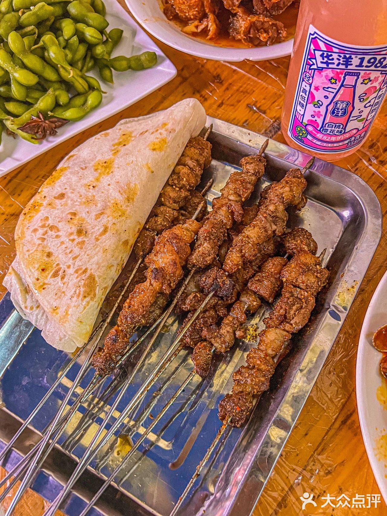 俩字“带劲”