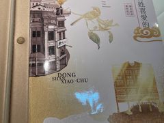 -简·东山小厨(东山口店)