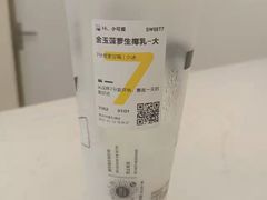 -7分甜(钟楼龙湖店)