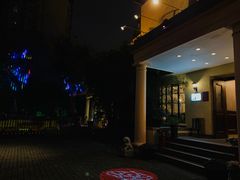 -老洋房花园饭店(绍兴路店)