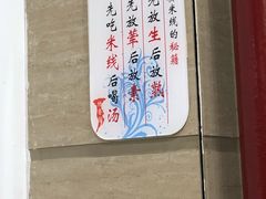 -桥香园云南过桥米线(金马碧鸡店)