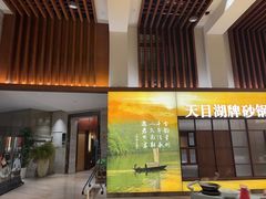 -久宴·天目湖大鱼头(恐龙园店)