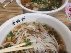 -易裕和·长沙米粉(竹塘西路店)