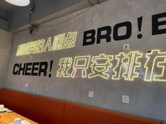 -四禧精酿烧烤工场(大明湖店)