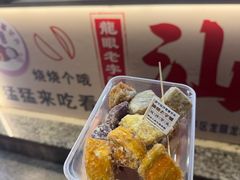 -普宁反沙番薯芋头