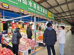 -京贸物联批发市场