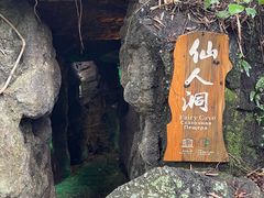-海口火山口国家地质公园