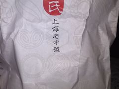 -上海哈尔滨食品厂(汇联商厦店)