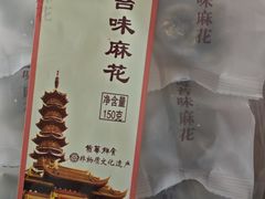 -龙华素斋(龙华路店)