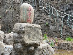 -野三坡百里峡景区