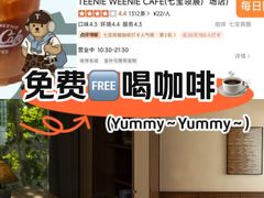 -上海七宝领展广场