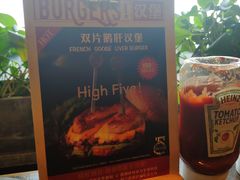 -HIGH FIVE哈福手工汉堡(桂林路店)