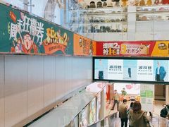 -丽达购物中心(崂山店)