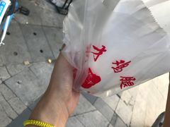 -老才香老才鸡腿(青阳店)