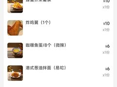 -水牛奶皇后糖水铺(深圳总店)