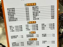 -龙老五汤店(站前西路店)