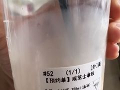 -Manner Coffee(万象食家店)