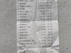 -映像威海·威海宴(威高广场店)