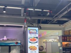-清真·马坡烧烤涮牛肚·酸浆火锅(新区总店)