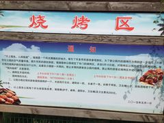 -瑶湖郊野森林公园