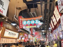 -周小亮丁家坡洋芋(全国总店)