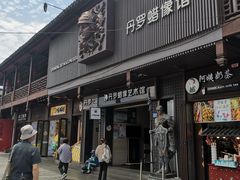门面-星巴克(南京大世界店)