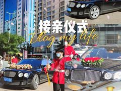 -沈阳皇朝万鑫酒店