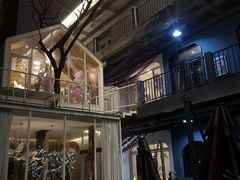 -春树下·树屋花房西餐厅(罍街AS1980店)