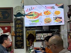-杨记小炒老店