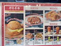 -孖记茶档·热腾茶餐(荔湾领展广场店)