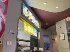 -阿达西新疆特色美食(悦海新天地中央广场店)