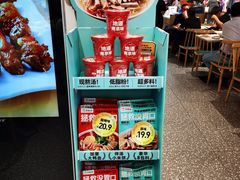 -苏晓玥·手作江南小吃(深圳北站店)