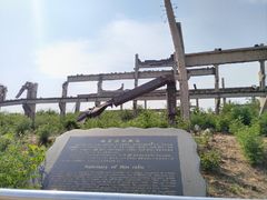 -中国唐山地震博物馆