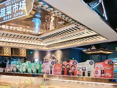 -樱煦和牛寿喜烧(如皋吾悦广场店)