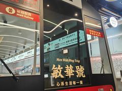 -敏华冰厅(平安金融中心店)