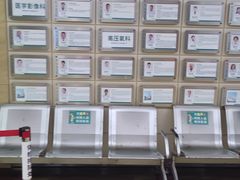 -广州仁爱天河医院体检中心