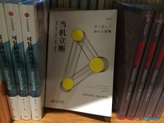 -百新书局(尚悦湾店)