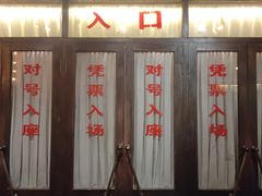 -长影旧址博物馆