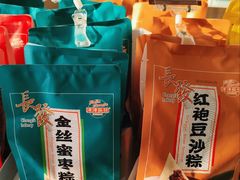 -长发西饼(临顿路店)