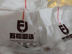 -五福西点(NO.36中山北路店)